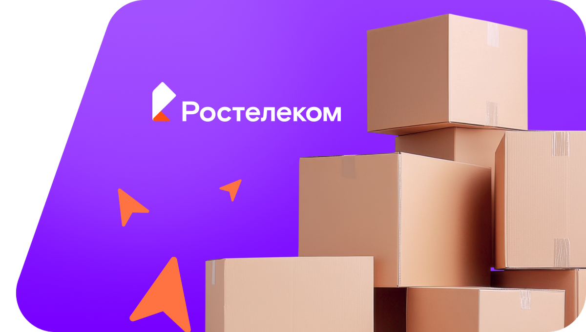Переезд в новую квартирув село Куганакбаш (Республика Башкортостан)